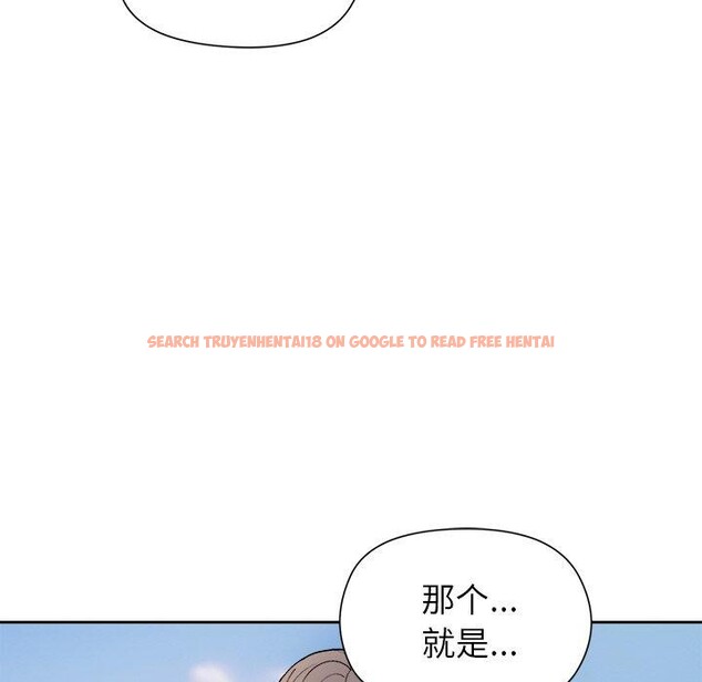 查看漫画和美女上司玩游戏 - 第42話 - tymanga.com中的3101303图片