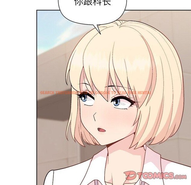 查看漫画和美女上司玩游戏 - 第42話 - tymanga.com中的3101306图片