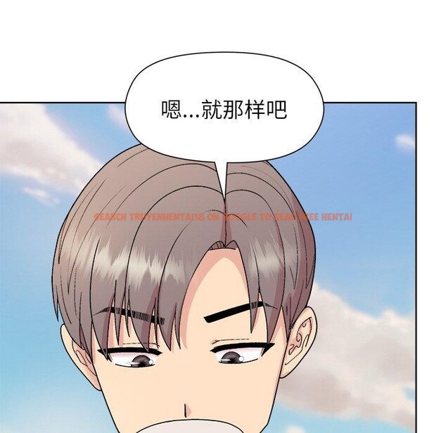 查看漫画和美女上司玩游戏 - 第42話 - tymanga.com中的3101308图片