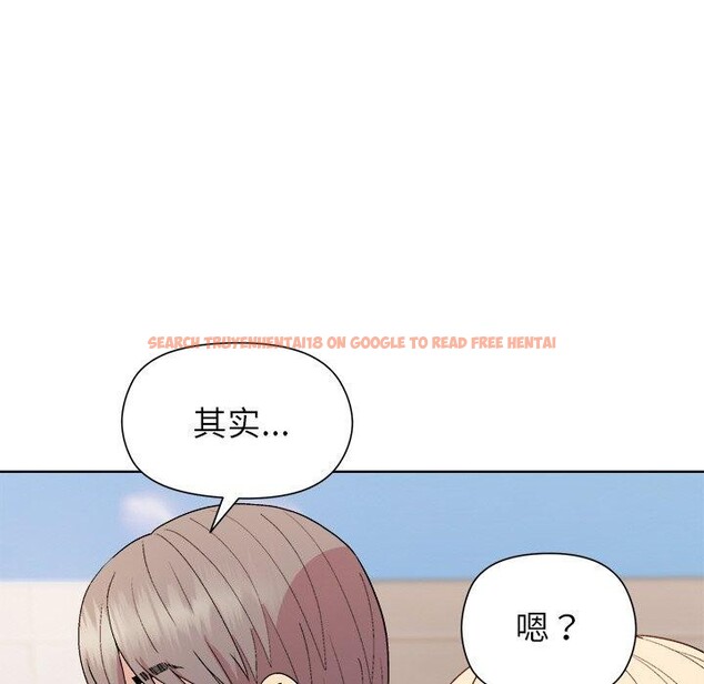 查看漫画和美女上司玩游戏 - 第42話 - tymanga.com中的3101312图片