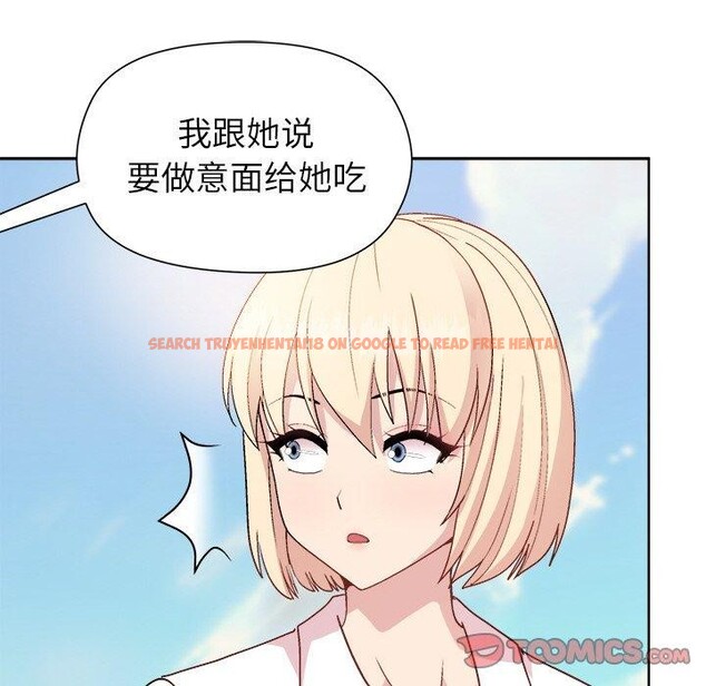 查看漫画和美女上司玩游戏 - 第42話 - tymanga.com中的3101315图片
