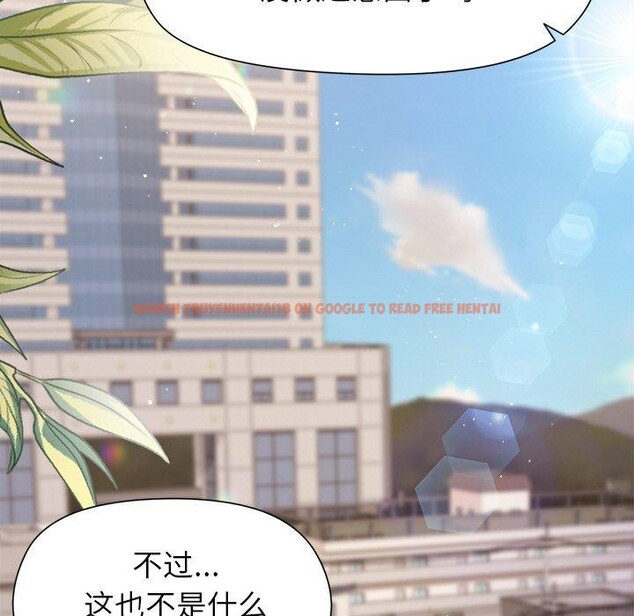 查看漫画和美女上司玩游戏 - 第42話 - tymanga.com中的3101320图片