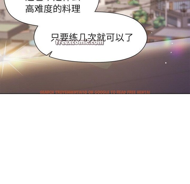 查看漫画和美女上司玩游戏 - 第42話 - tymanga.com中的3101321图片