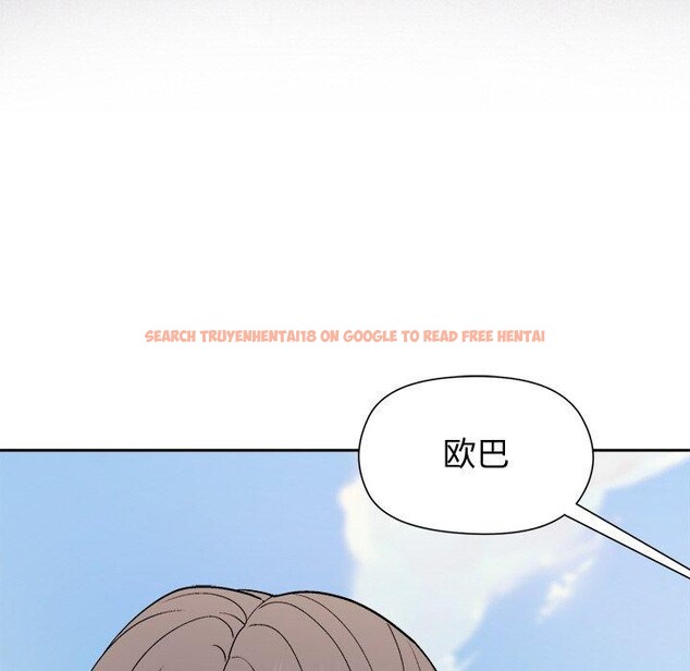 查看漫画和美女上司玩游戏 - 第42話 - tymanga.com中的3101326图片
