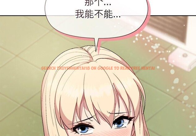 查看漫画和美女上司玩游戏 - 第43話 - tymanga.com中的3127154图片
