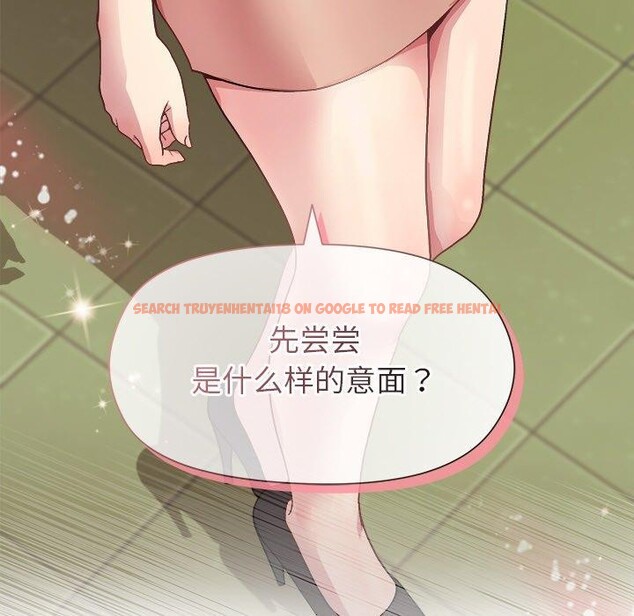 查看漫画和美女上司玩游戏 - 第43話 - tymanga.com中的3127157图片