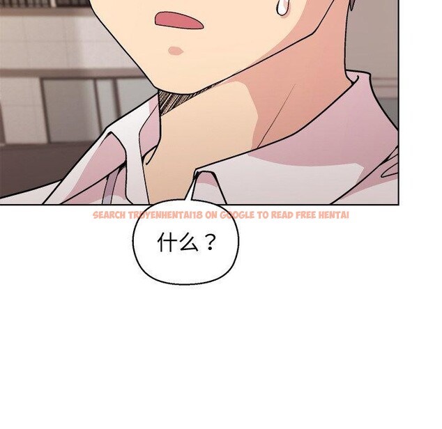 查看漫画和美女上司玩游戏 - 第43話 - tymanga.com中的3127160图片