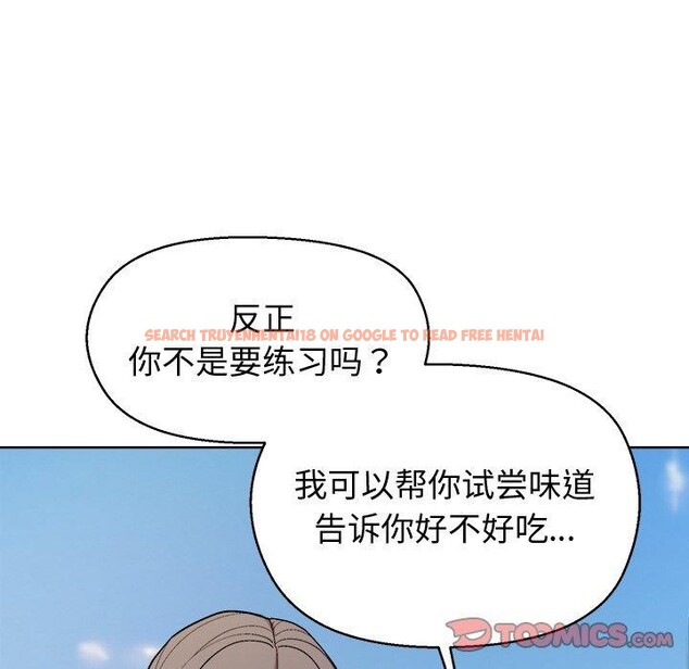查看漫画和美女上司玩游戏 - 第43話 - tymanga.com中的3127164图片
