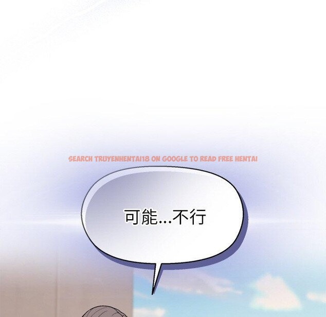 查看漫画和美女上司玩游戏 - 第43話 - tymanga.com中的3127171图片