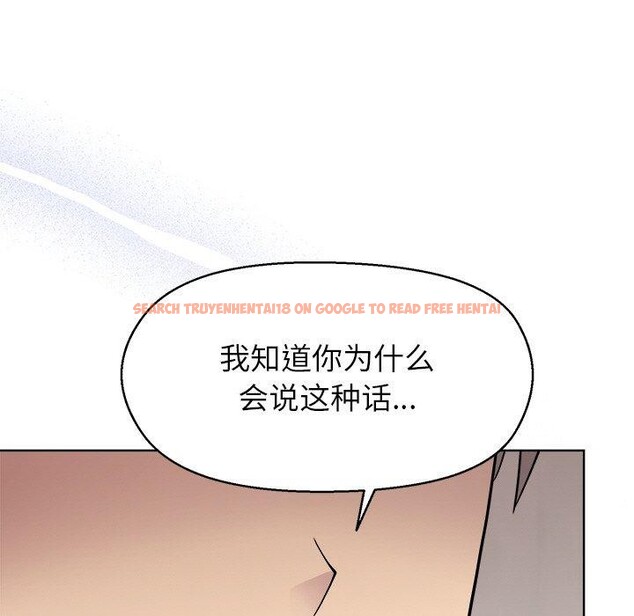 查看漫画和美女上司玩游戏 - 第43話 - tymanga.com中的3127176图片