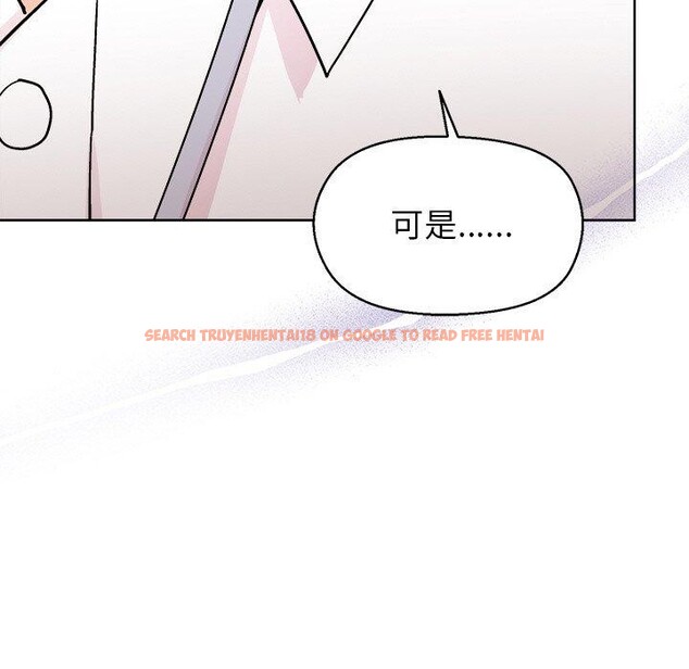 查看漫画和美女上司玩游戏 - 第43話 - tymanga.com中的3127178图片