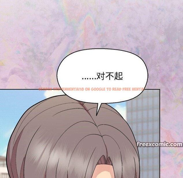 查看漫画和美女上司玩游戏 - 第43話 - tymanga.com中的3127184图片