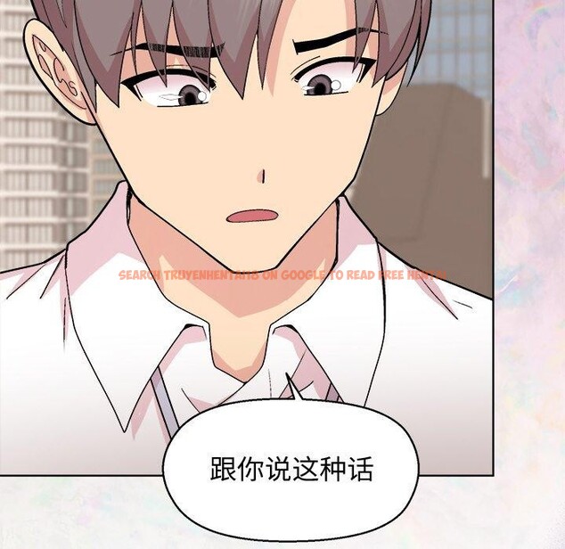 查看漫画和美女上司玩游戏 - 第43話 - tymanga.com中的3127185图片