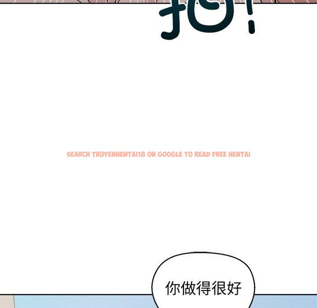 查看漫画和美女上司玩游戏 - 第43話 - tymanga.com中的3127190图片