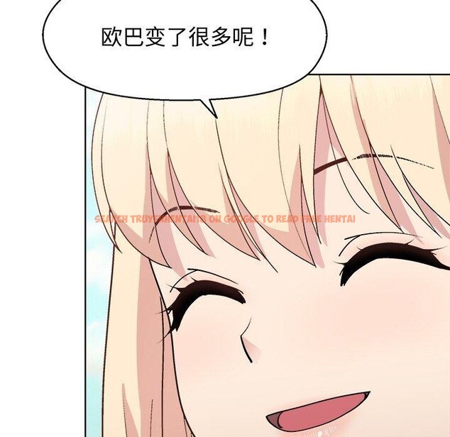 查看漫画和美女上司玩游戏 - 第43話 - tymanga.com中的3127195图片