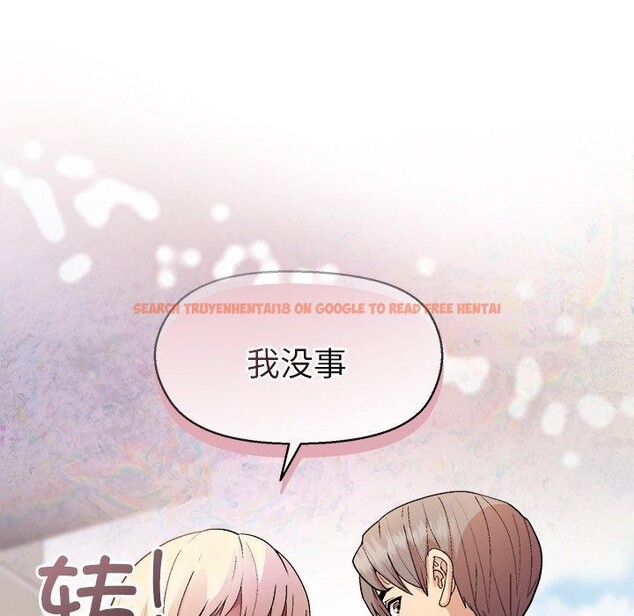 查看漫画和美女上司玩游戏 - 第43話 - tymanga.com中的3127199图片