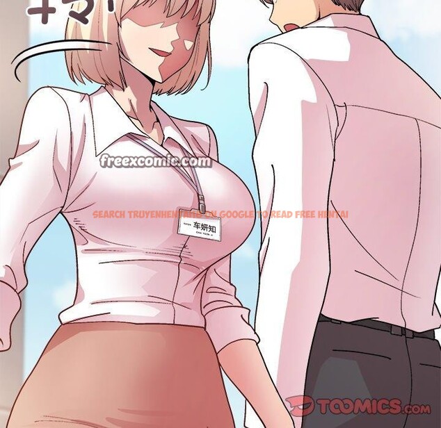 查看漫画和美女上司玩游戏 - 第43話 - tymanga.com中的3127200图片