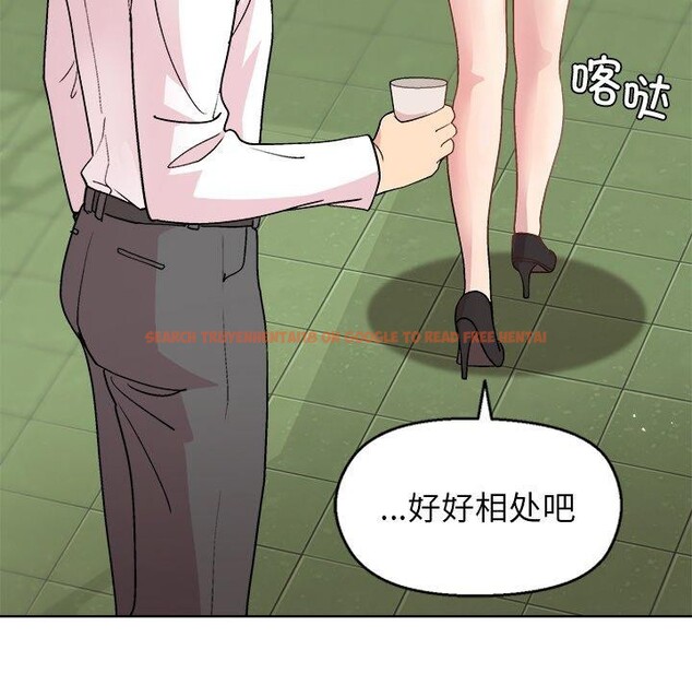 查看漫画和美女上司玩游戏 - 第43話 - tymanga.com中的3127206图片