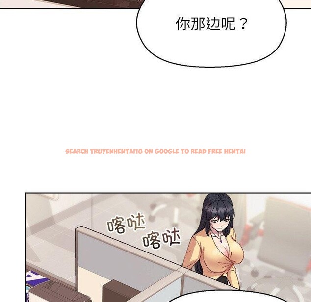 查看漫画和美女上司玩游戏 - 第43話 - tymanga.com中的3127224图片