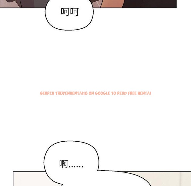 查看漫画和美女上司玩游戏 - 第43話 - tymanga.com中的3127231图片