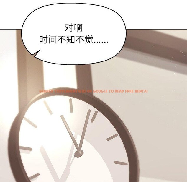 查看漫画和美女上司玩游戏 - 第43話 - tymanga.com中的3127234图片