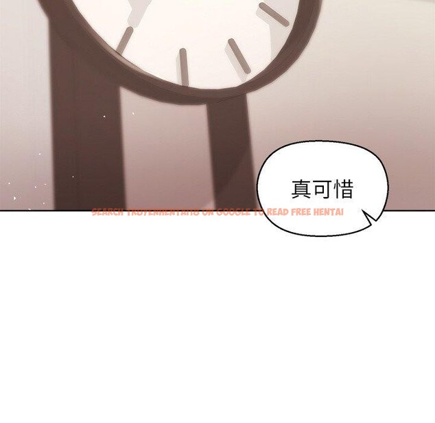 查看漫画和美女上司玩游戏 - 第43話 - tymanga.com中的3127235图片
