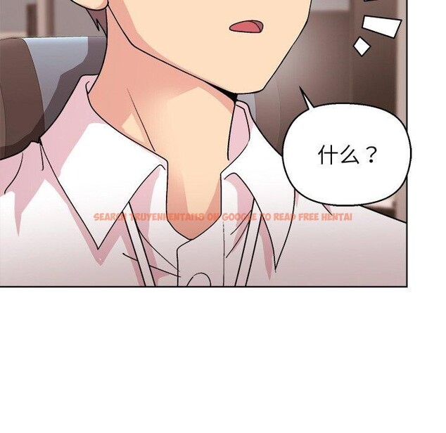 查看漫画和美女上司玩游戏 - 第43話 - tymanga.com中的3127237图片