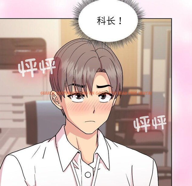 查看漫画和美女上司玩游戏 - 第43話 - tymanga.com中的3127241图片