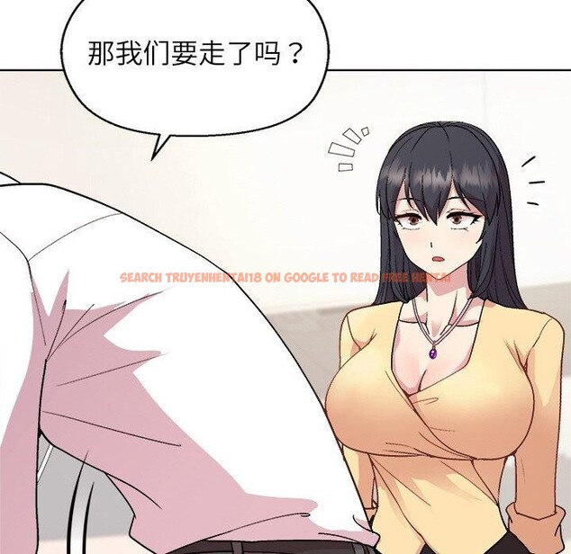 查看漫画和美女上司玩游戏 - 第43話 - tymanga.com中的3127243图片