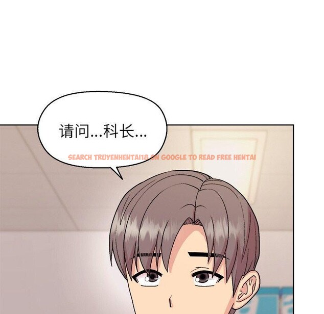 查看漫画和美女上司玩游戏 - 第43話 - tymanga.com中的3127247图片