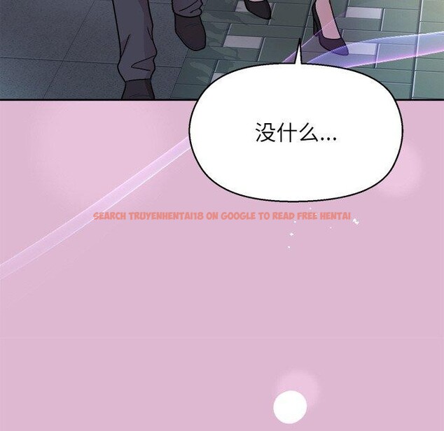 查看漫画和美女上司玩游戏 - 第43話 - tymanga.com中的3127260图片