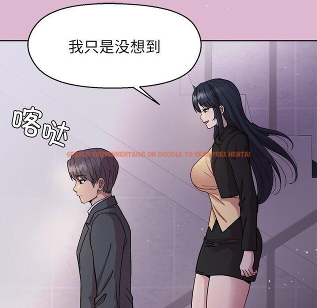 查看漫画和美女上司玩游戏 - 第43話 - tymanga.com中的3127261图片