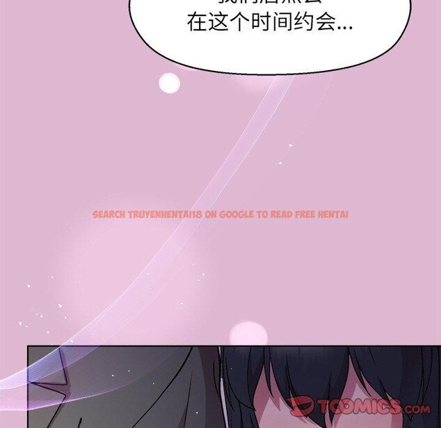 查看漫画和美女上司玩游戏 - 第43話 - tymanga.com中的3127263图片
