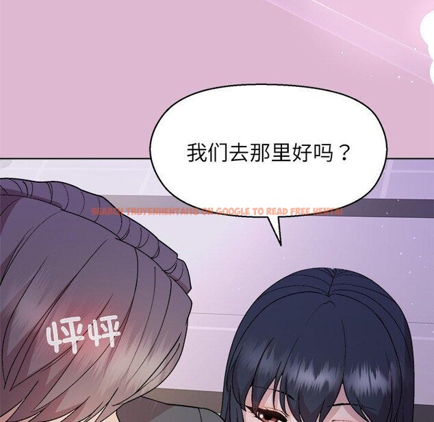 查看漫画和美女上司玩游戏 - 第43話 - tymanga.com中的3127270图片