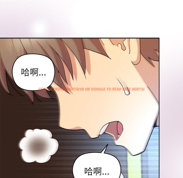 查看漫画和美女上司玩游戏 - 第43話 - tymanga.com中的3127284图片