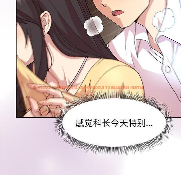 查看漫画和美女上司玩游戏 - 第43話 - tymanga.com中的3127289图片