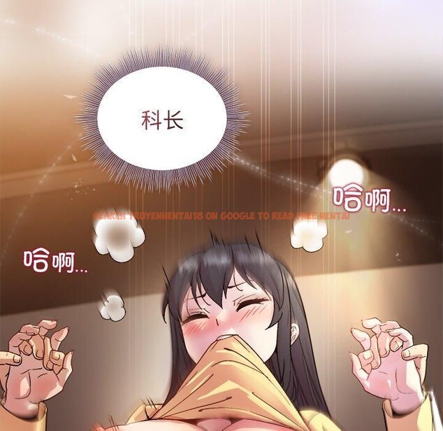 查看漫画和美女上司玩游戏 - 第43話 - tymanga.com中的3127304图片