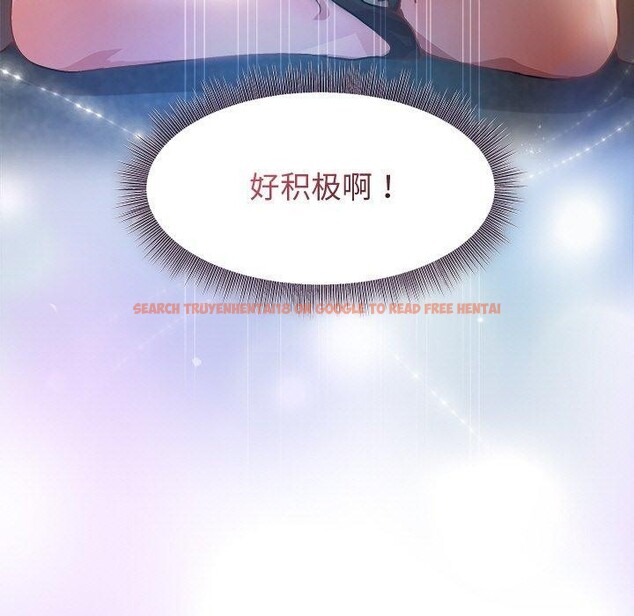 查看漫画和美女上司玩游戏 - 第44話 - tymanga.com中的3150408图片