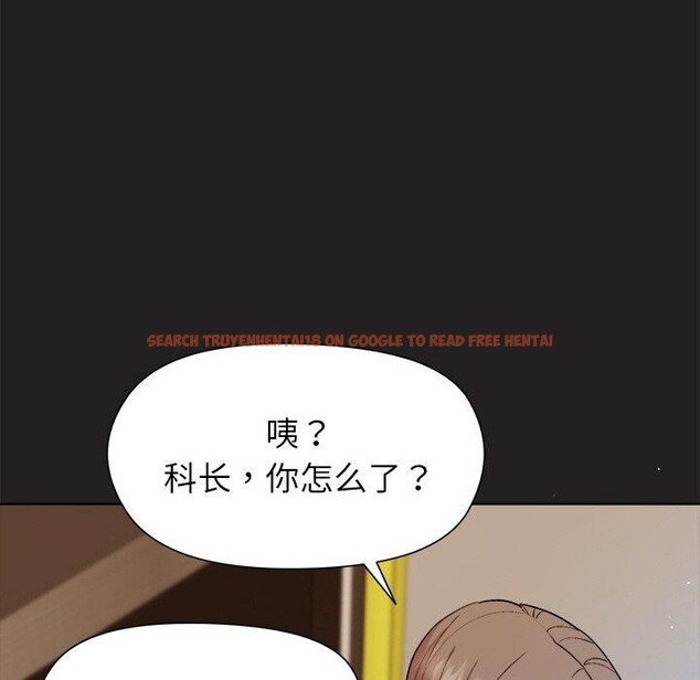 查看漫画和美女上司玩游戏 - 第44話 - tymanga.com中的3150423图片