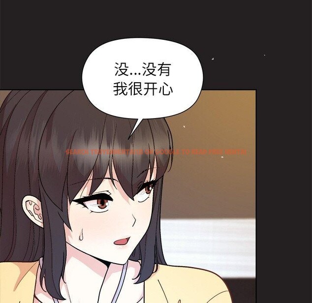 查看漫画和美女上司玩游戏 - 第44話 - tymanga.com中的3150426图片