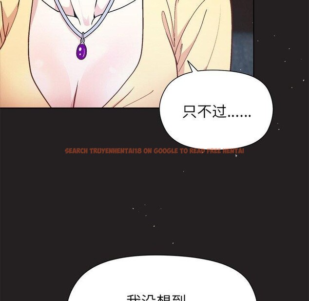 查看漫画和美女上司玩游戏 - 第44話 - tymanga.com中的3150427图片