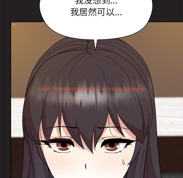 查看漫画和美女上司玩游戏 - 第44話 - tymanga.com中的3150428图片
