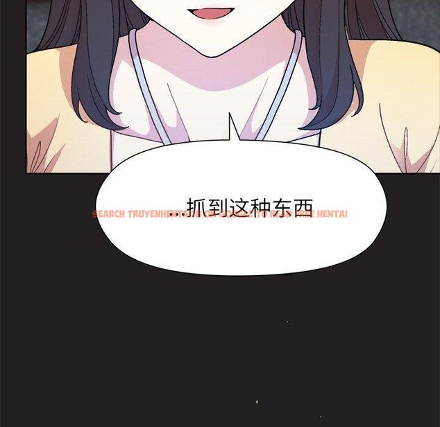 查看漫画和美女上司玩游戏 - 第44話 - tymanga.com中的3150429图片