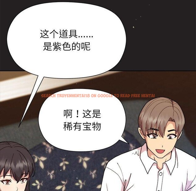 查看漫画和美女上司玩游戏 - 第44話 - tymanga.com中的3150430图片