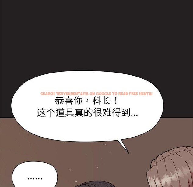 查看漫画和美女上司玩游戏 - 第44話 - tymanga.com中的3150432图片