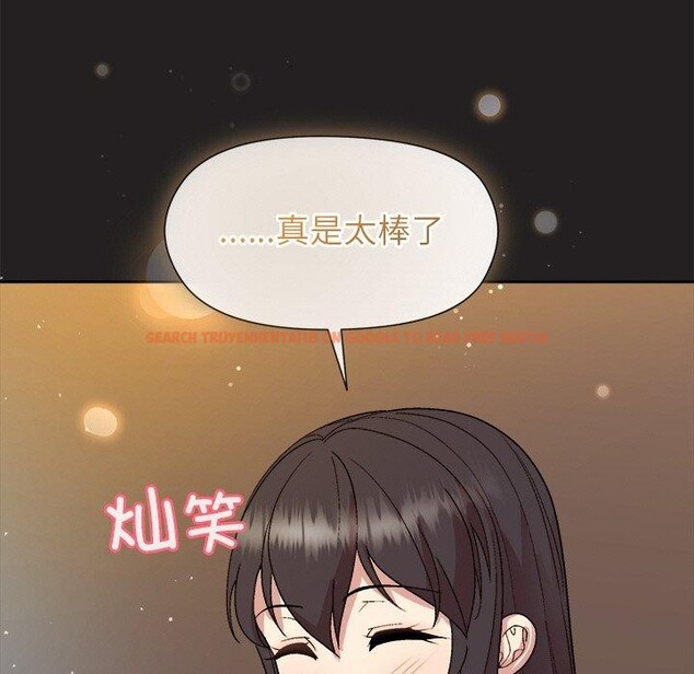 查看漫画和美女上司玩游戏 - 第44話 - tymanga.com中的3150437图片