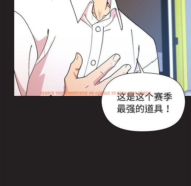 查看漫画和美女上司玩游戏 - 第44話 - tymanga.com中的3150441图片