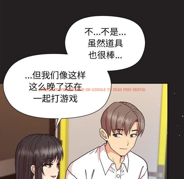 查看漫画和美女上司玩游戏 - 第44話 - tymanga.com中的3150442图片