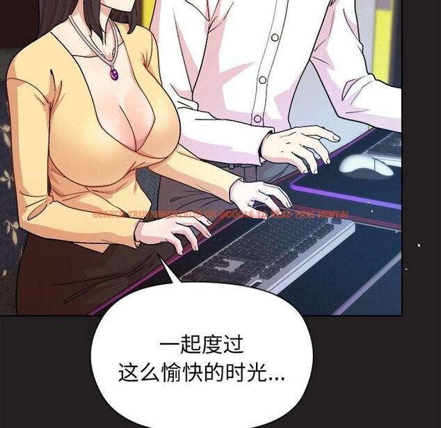 查看漫画和美女上司玩游戏 - 第44話 - tymanga.com中的3150443图片