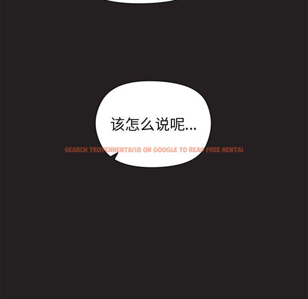 查看漫画和美女上司玩游戏 - 第44話 - tymanga.com中的3150444图片